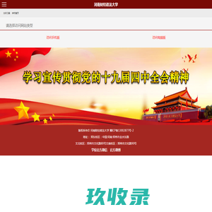 沈阳华冷制冷设备有限公司