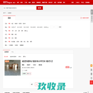 【汕尾租房网_汕尾租房信息|房屋出租】- 房天下