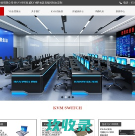 深圳市大雅新科技有限公司