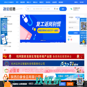 搏爱招聘网-北京残疾人就业服务