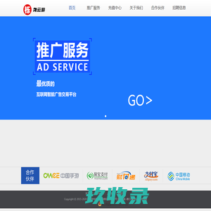 深圳市栎尧云游网络科技有限公司