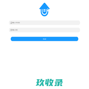 注册认证