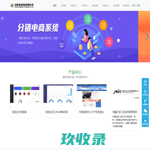 河南龙远科技有限公司-河南龙远科技有限公司
