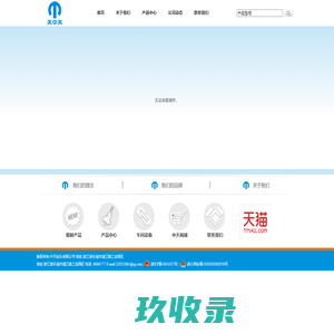 吉林省东隆陶瓷经销有限公司_吉林省东隆陶瓷经销有限公司