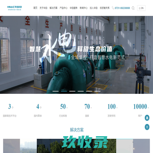 华自科技股份有限公司