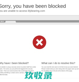 领先轴承制造商和供应厂家-超60000种轴承 型号尺寸查询 | 养贞轴承