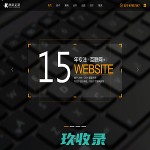 松江网站建设|松江网站制作|松江网页设计|松江做网站