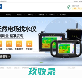 湖南普奇新能源研究院-电动观光车,高尔夫球车,老爷车,电动消防车,巡逻车