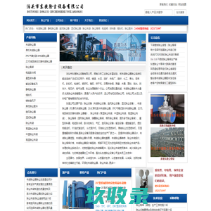 除尘布袋|除尘骨架|滤袋生产厂家价格报价-泊头市东捷除尘设备