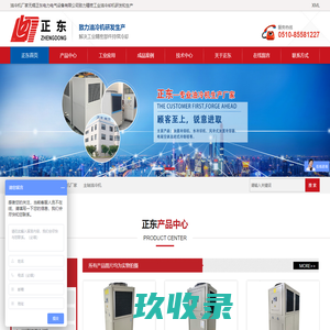 油冷机_冷油机_工业油冷却机生产厂家_无锡正东电力