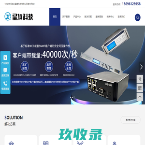武汉ptp时钟同步_1588主时钟_ptp时间同步服务器_时钟同步测试仪-武汉星旗科技有限公司
