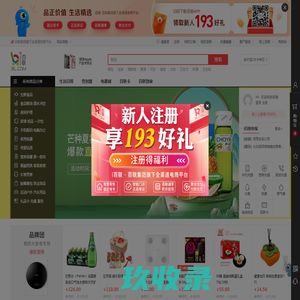 百联网 - 关注生活信息知识平台网