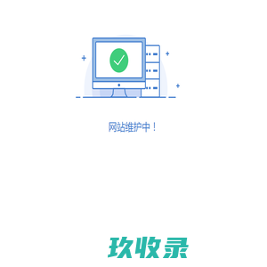 苏州日月成科技有限公司|LED显示驱动芯片|驱动芯片|节能LED芯片|LED显示屏-日月成科技