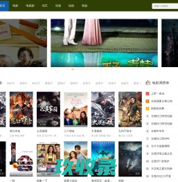 最新免费电影_热门电影在线观看_黄河影视