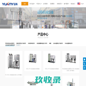 网站截图