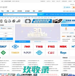 西充小生活网（原西充小百姓网） - 西充信息港|西充论坛|西充吧|西充网,西充小百姓网
