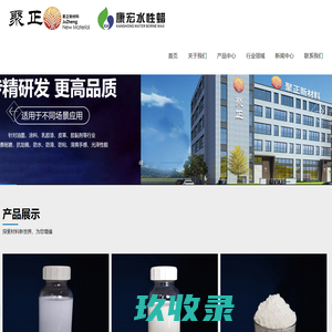 康宏水性蜡-蜡乳液-蜡粉-乳化蜡-蜡水-金华聚正新材料科技有限公司