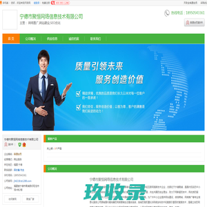 安平县天庆金属丝网制品有限公司_安平县天庆金属丝网制品有限公司