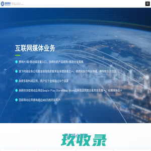 智度股份