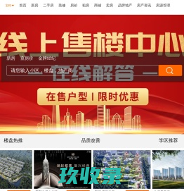 宝鸡买房_宝鸡新楼盘_宝鸡楼盘房产信息网_宝鸡购房网