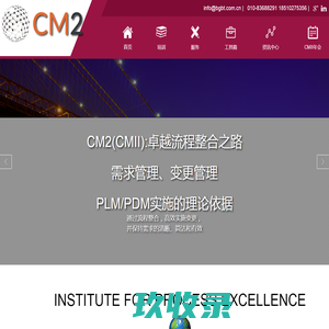 北京金海棠科技有限公司