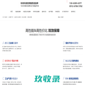 单相三相交流电机变频器-75kw45kw大功率变频器-矢量小型通用变频器-苏州默克韦尔工业变频器厂家单相三相交流电机变频器-75kw45kw大功率变频器-矢量小型通用变频器-苏州默克韦尔技术(苏州)有限公司工业变频器厂家