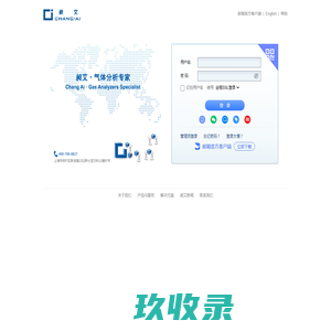 昶艾科技 - 邮箱用户登录