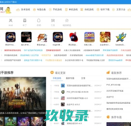 快猴网_官方软件下载基地_最安全的软件官方下载网站