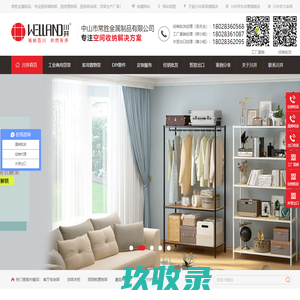 厨房收纳架-厨房置物架批发-中山市常胜金属制品有限公司