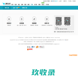 【去哪儿网】景点门票频道-景点门票预订-门票预订-去哪儿网门票