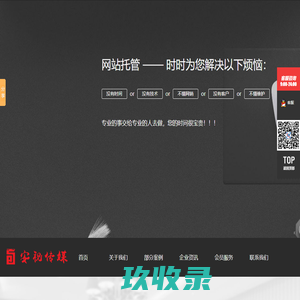 青海西宁安视文化公司-网站建设,网页设计,青海网站建设,青海西宁网络公司,青海软件开发,西宁网站制作