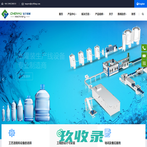 网站截图
