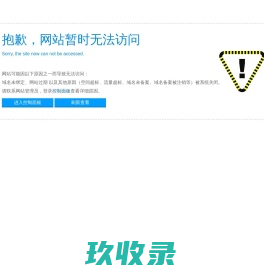 医用DR-国产DR厂家-平板DR-医用监视器-摄像机-冷光源-灌注泵-气腹机 - 利昂医疗设备