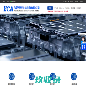 专业电动缸生产定制厂家 - 优质伺服电动缸与多级电动缸的卓越选择