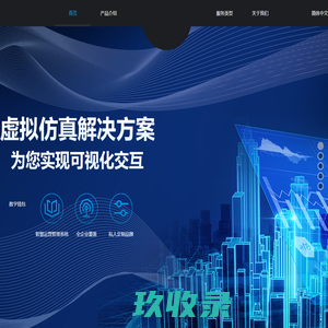 西安未来空间信息科技有限公司