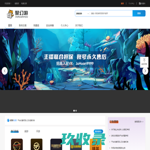网站截图