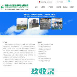 迅捷数据中心（www.idcw.COM） - 珠海双线服务器租用 香港服务器租用 香港服务器托管 珠海服务器租用 珠海服务器托管 代办ICP证 代办网络文化许可证 代办全网SP证
