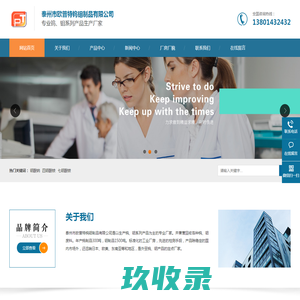钨酸钠厂家-钼酸钠批发-泰州市欧普特钨钼制品有限公司