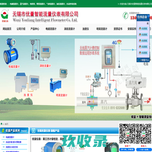 永顺新闻网,平和临分信息技术工作室