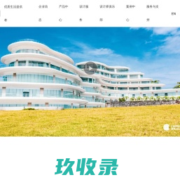定制家具_智能家具定制_整装定制家具十大品牌_楷模家居