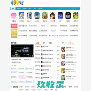 免费单机游戏大全_电脑单机游戏_手机版单机游戏-499下载网
