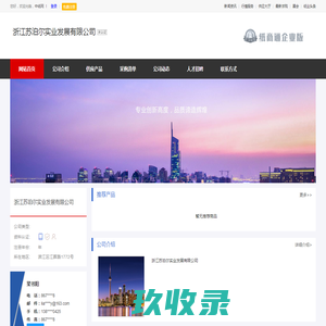 北京月嫂_北京月嫂公司_北京爱贝佳
