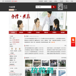 二手纺纱设备_二手气流纺_二手梳棉机_个体经营-回收商网,www.huishoushang.com