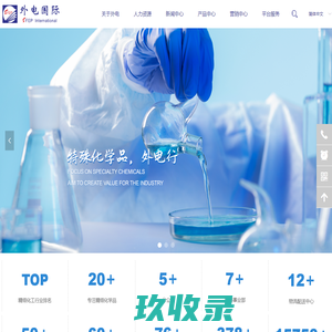 外电国际官网|SFEP International