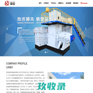 真空砖机|粘土砖机|logo砖机|logo转轮砖机|页岩砖机|制砖机|煤矸石砖机|洛阳润信机械制造有限公司