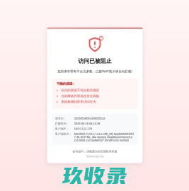 上高县永成锑业有限公司