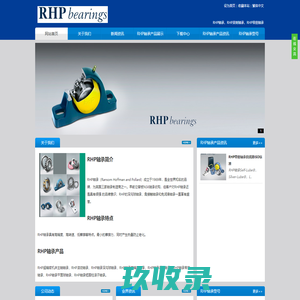 RHP轴承-RHP轴承，RHP英制轴承，RHP带座轴承