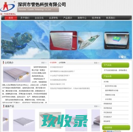 高品质水冷板定制生产厂家