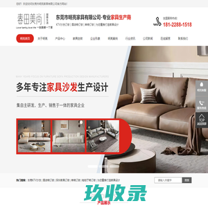 东莞KTV沙发_酒店椅订做_深圳家具订做_单椅订做_咖啡厅椅订做-东莞市明亮家私厂