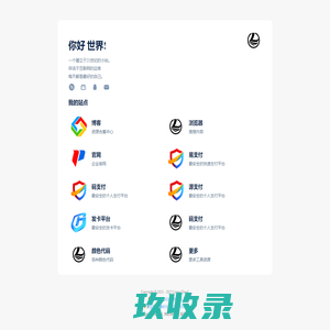 淋欧斯导航 | 一双发现美的眼睛!